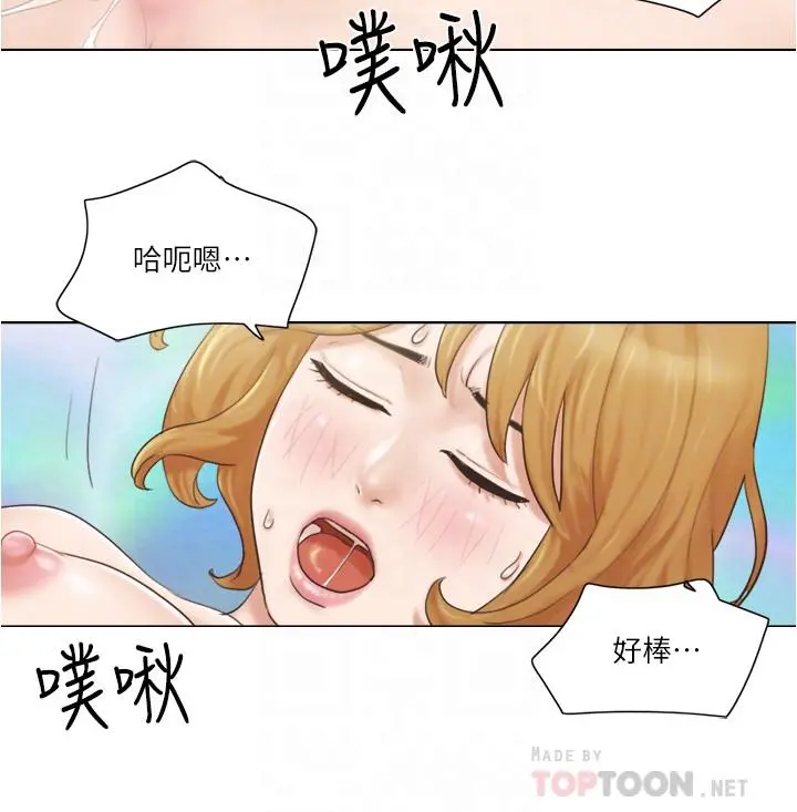 单身女子公寓 第8话-二十岁的稚嫩女友 第10页
