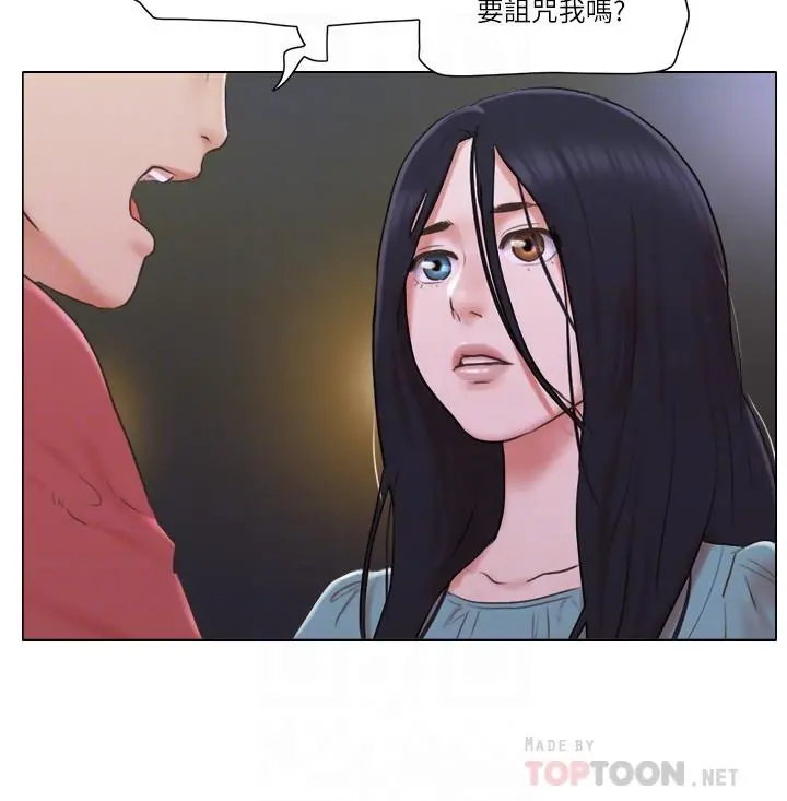 单身女子公寓 第27话-深夜在公园遭遇恶狼 第18页