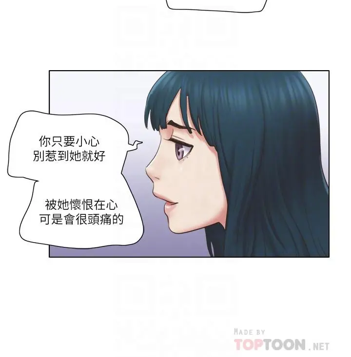 单身女子公寓 第27话-深夜在公园遭遇恶狼 第10页