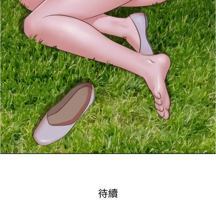 单身女子公寓 第27话-深夜在公园遭遇恶狼 第26页