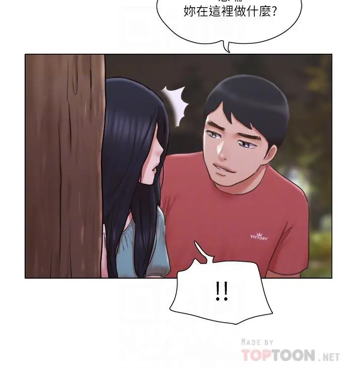 单身女子公寓 第27话-深夜在公园遭遇恶狼 第16页