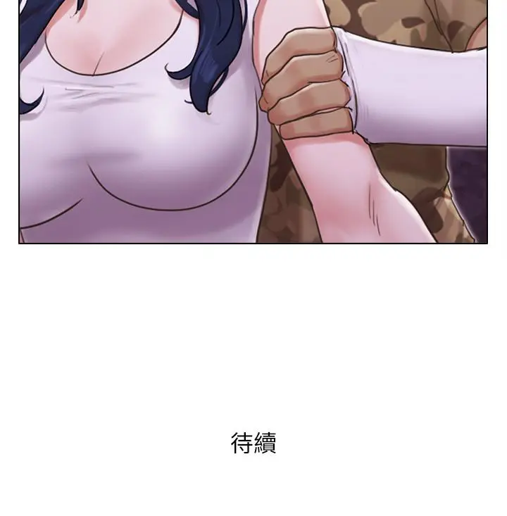 单身女子公寓 第35话-解救陷入危机的姐妹 第26页