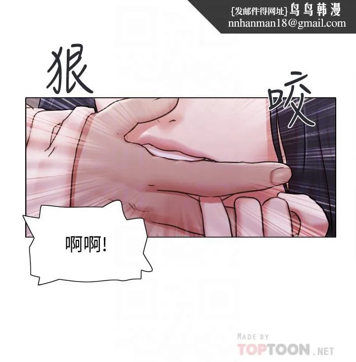 单身女子公寓 第35话-解救陷入危机的姐妹 第14页