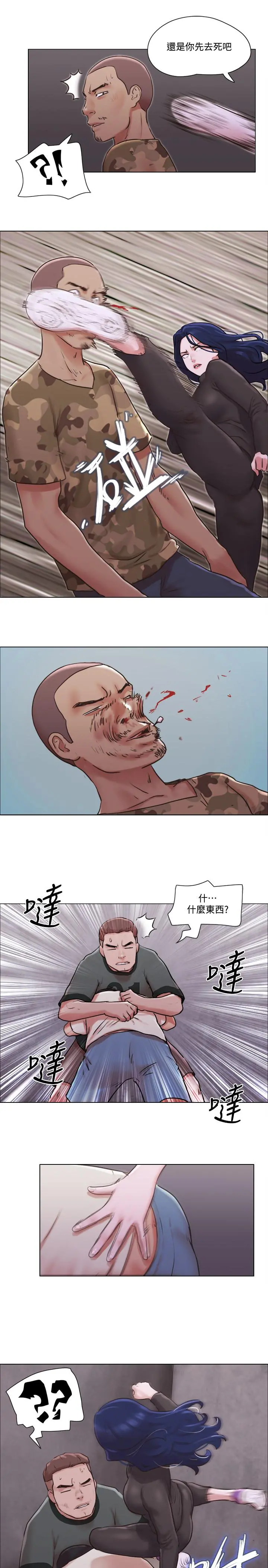 单身女子公寓 第35话-解救陷入危机的姐妹 第19页