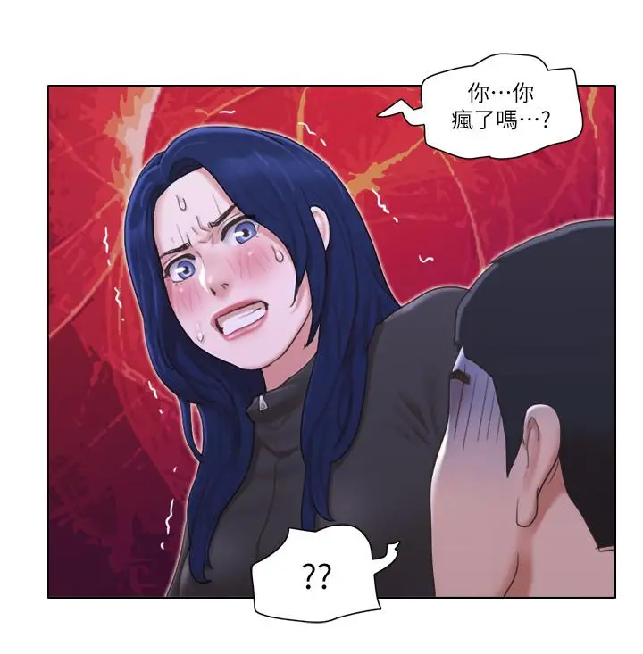 单身女子公寓 第11话-冰山美人的另一面 第24页
