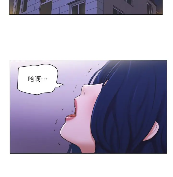 单身女子公寓 第11话-冰山美人的另一面 第26页