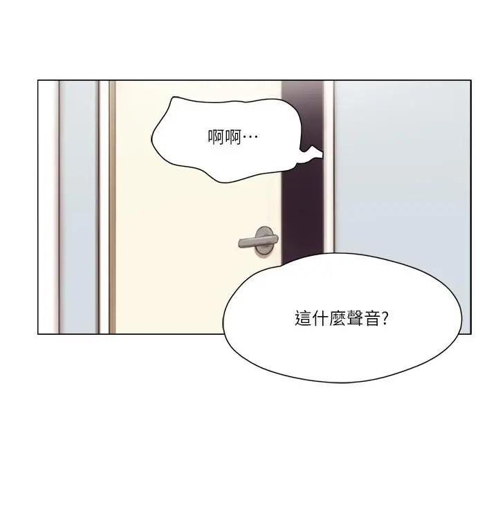 单身女子公寓 第30话-你的淫荡行为都被我看到了 第9页