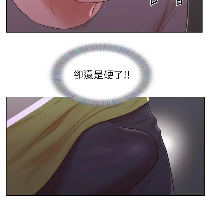 单身女子公寓 第30话-你的淫荡行为都被我看到了 第13页