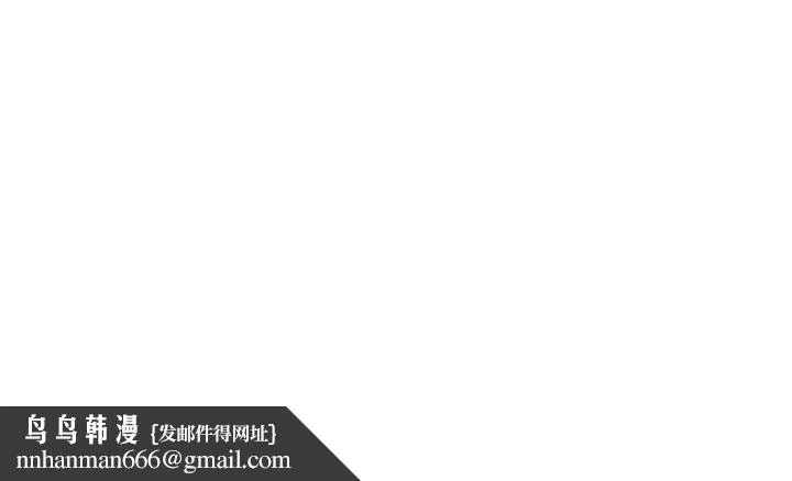 单身女子公寓 第30话-你的淫荡行为都被我看到了 第26页