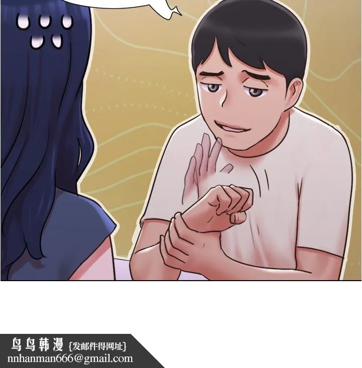 单身女子公寓 第33话-危险的周旋于姐妹之间 第15页