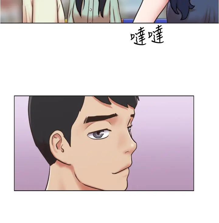 单身女子公寓 第33话-危险的周旋于姐妹之间 第9页
