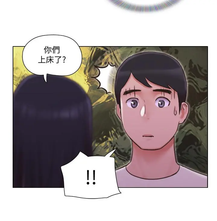 单身女子公寓 第33话-危险的周旋于姐妹之间 第21页