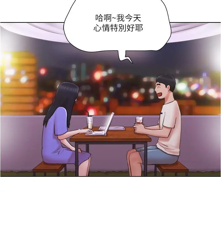 单身女子公寓 第33话-危险的周旋于姐妹之间 第17页