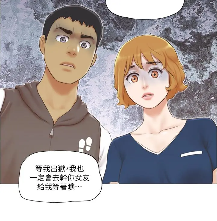 单身女子公寓 第15话-工作时别有一番魅力 第11页