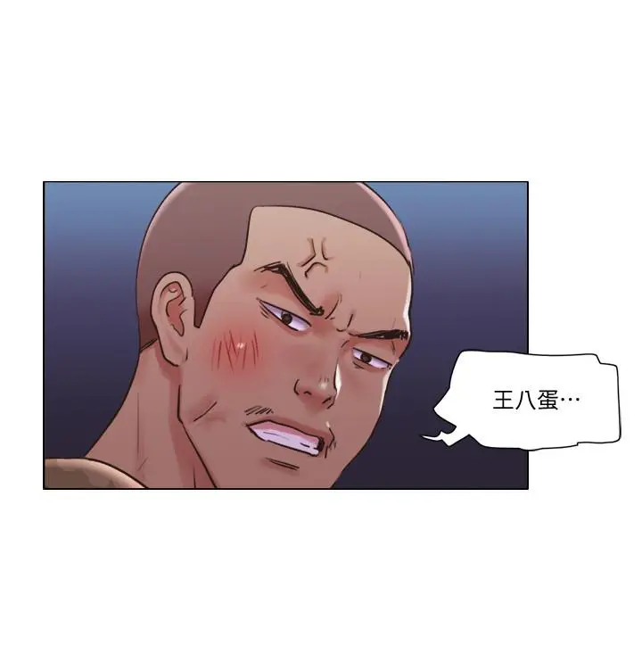 单身女子公寓 第34话-变态二度袭击 第19页