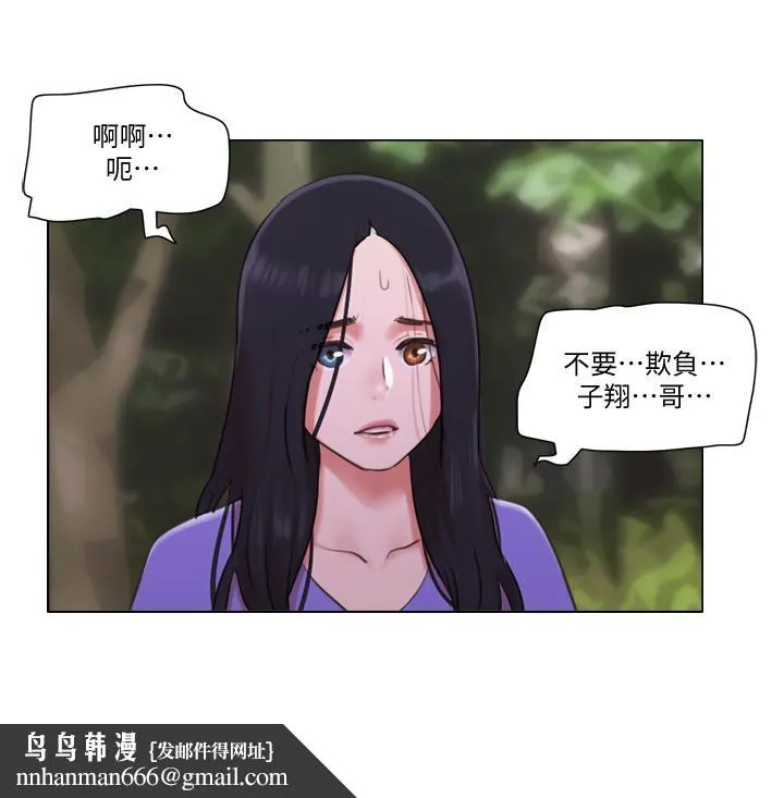 单身女子公寓 第34话-变态二度袭击 第15页