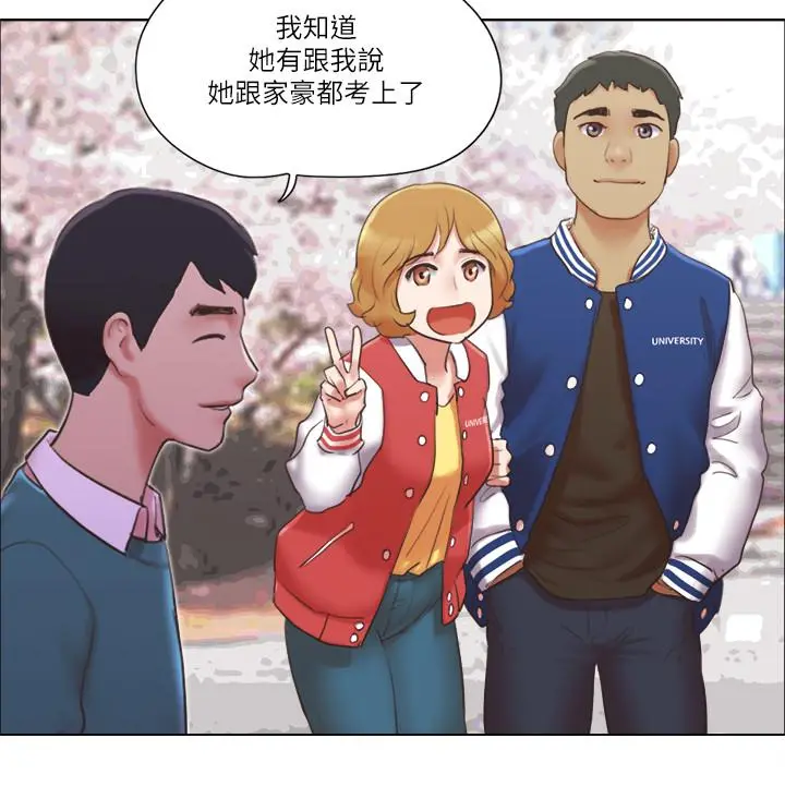 单身女子公寓 第40话-各自惊人的转变 第25页
