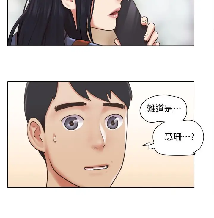 单身女子公寓 第40话-各自惊人的转变 第23页