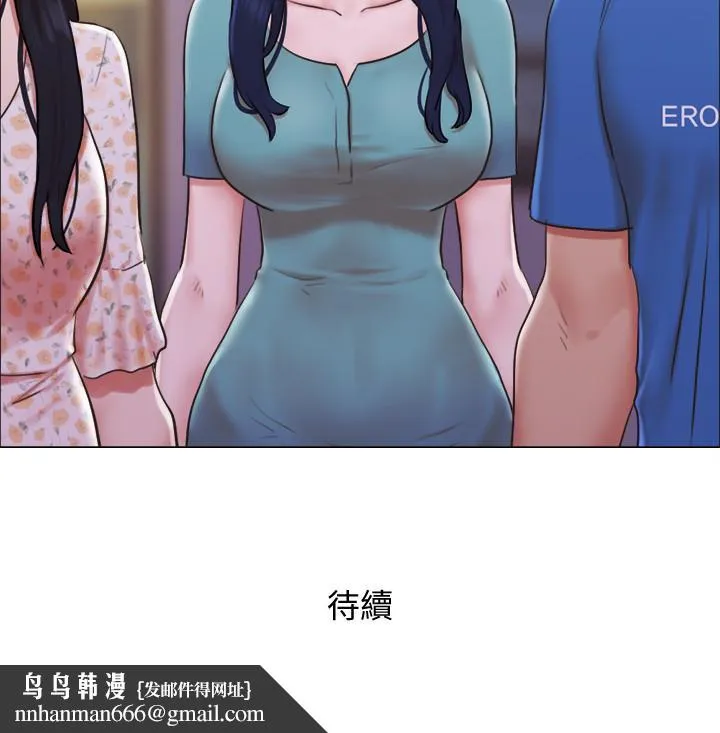 单身女子公寓 第39话-子翔的选择 第27页