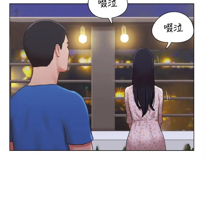 单身女子公寓 第39话-子翔的选择 第19页