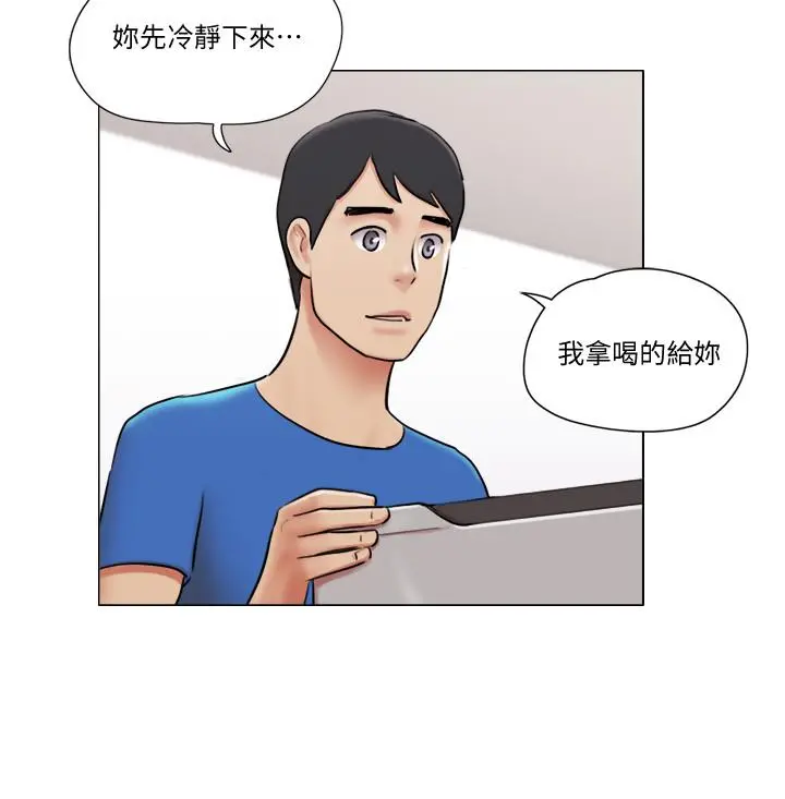 单身女子公寓 第38话-我的身体交给你 第23页
