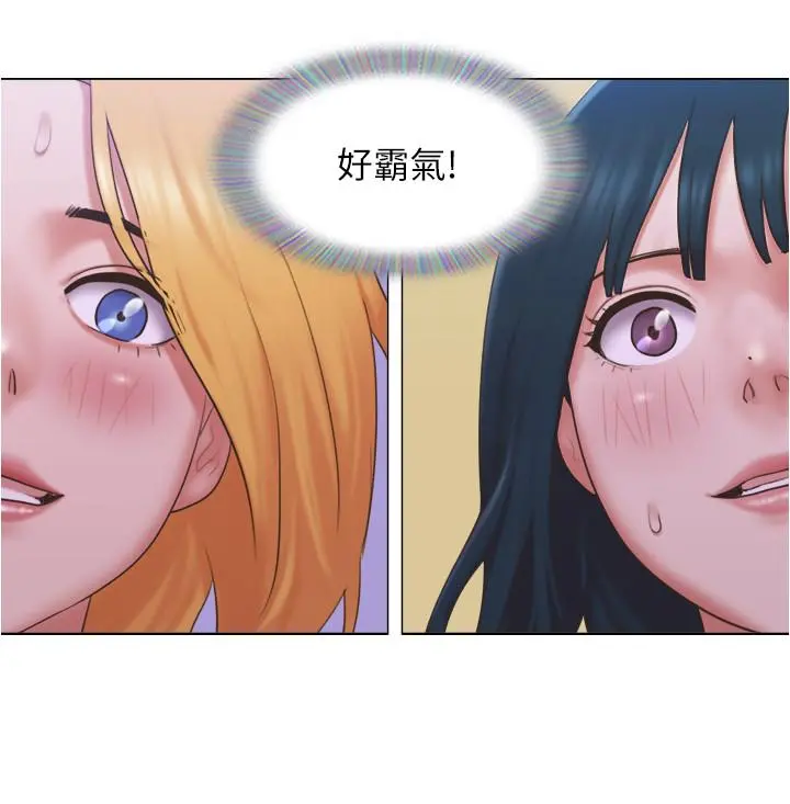 单身女子公寓 第24话-我两个都可以得到咯？ 第22页