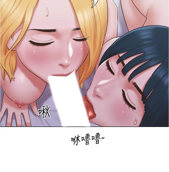 单身女子公寓 第24话-我两个都可以得到咯？ 第24页