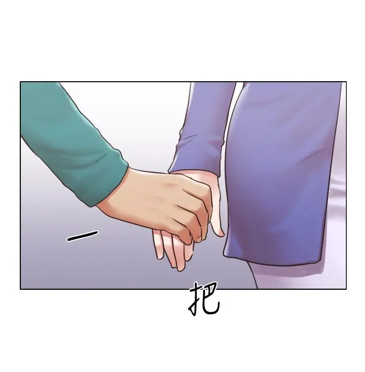 单身女子公寓 最终话-最棒的奖励 第9页