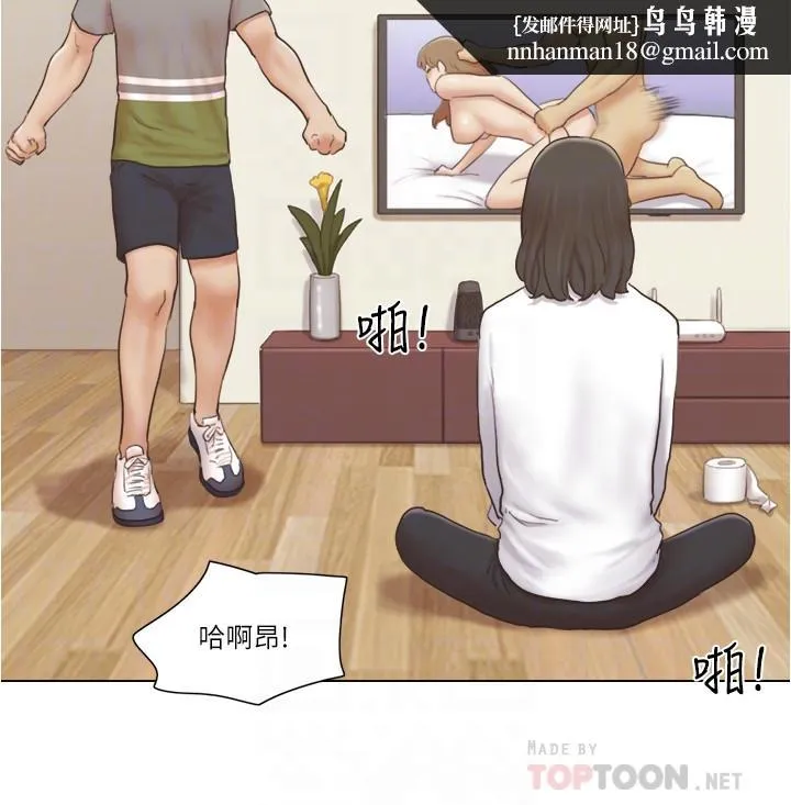单身女子公寓 第14话-房内传出的微弱呻吟 第14页