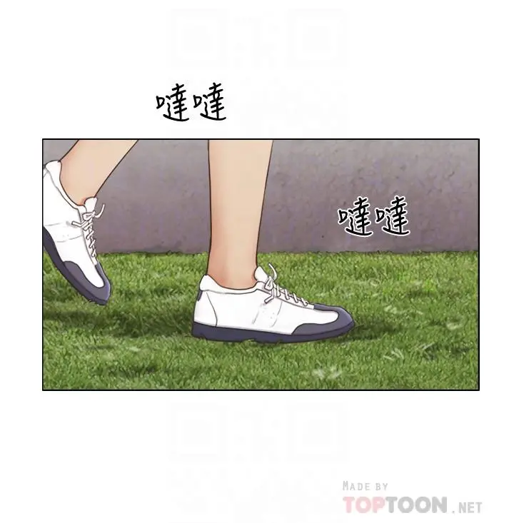 单身女子公寓 第14话-房内传出的微弱呻吟 第12页