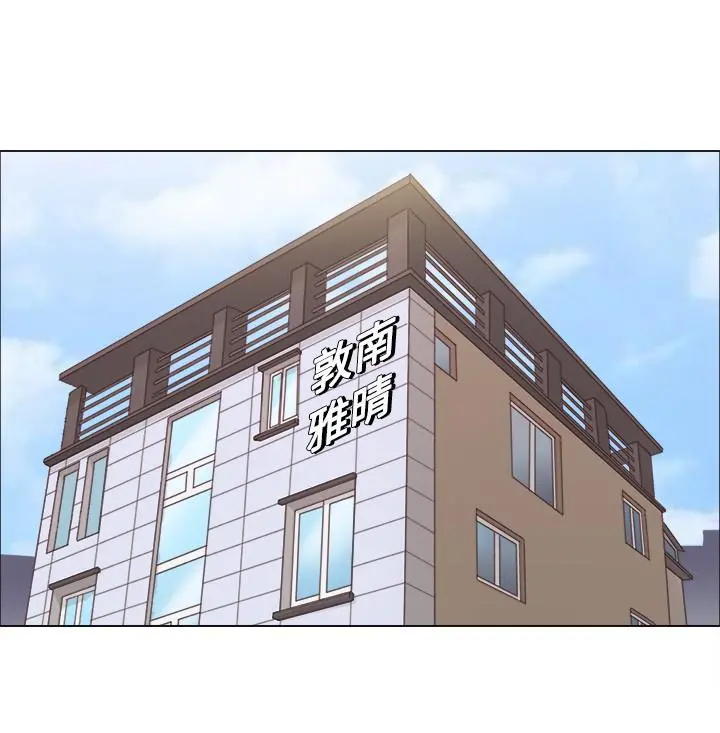 单身女子公寓 第1话-比女友还辣的邻居们 第10页