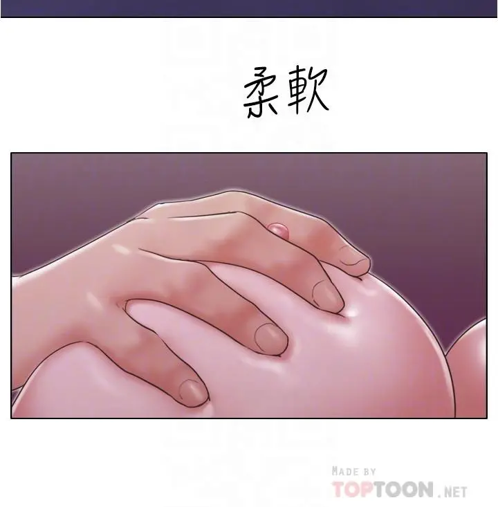 单身女子公寓 第21话-身体超级契合的两人 第6页