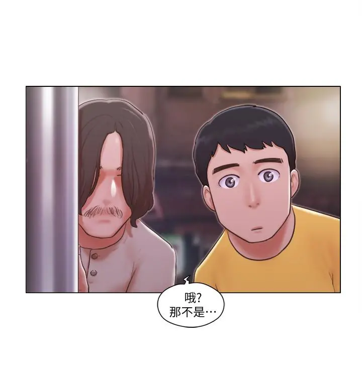 单身女子公寓 第4话-充满淫荡回音的KTV 第22页