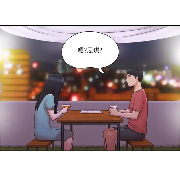 单身女子公寓 第29话-渐渐迷上慧珊 第9页