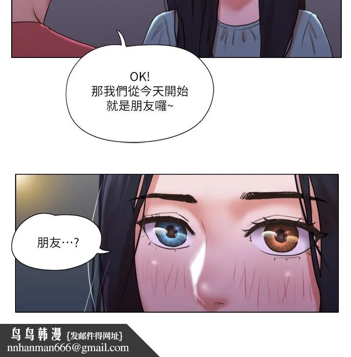 单身女子公寓 第29话-渐渐迷上慧珊 第15页