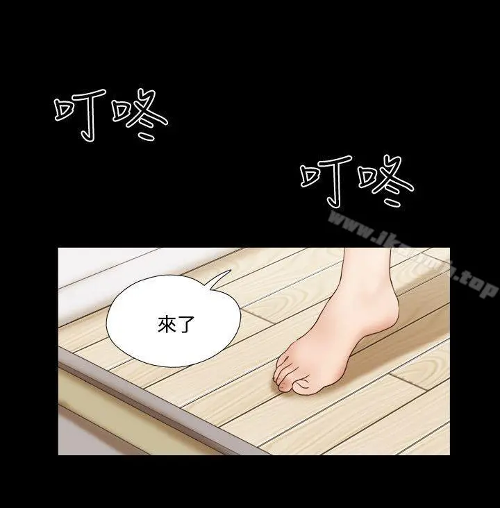 17种性幻想（第二季） 第46话 第17页