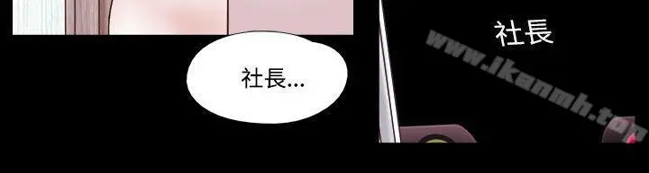 17种性幻想（第二季） 第46话 第3页