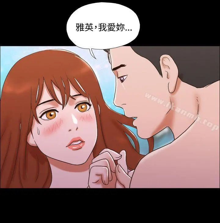17种性幻想（第二季） 第40话 第9页