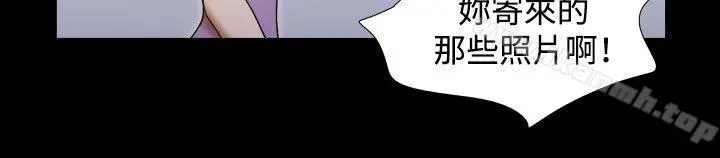17种性幻想（第二季） 第40话 第3页