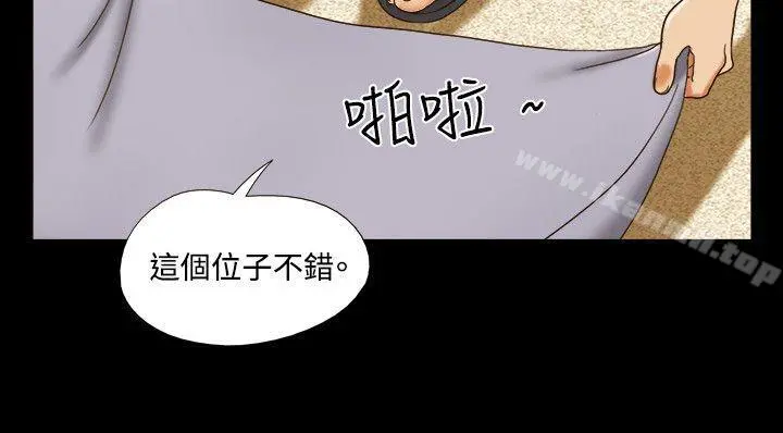 17种性幻想（第二季） 第27话 第5页