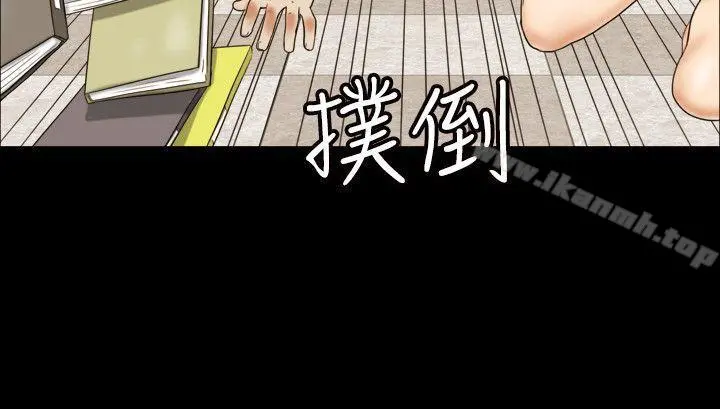 17种性幻想（第二季） 第10话 第4页