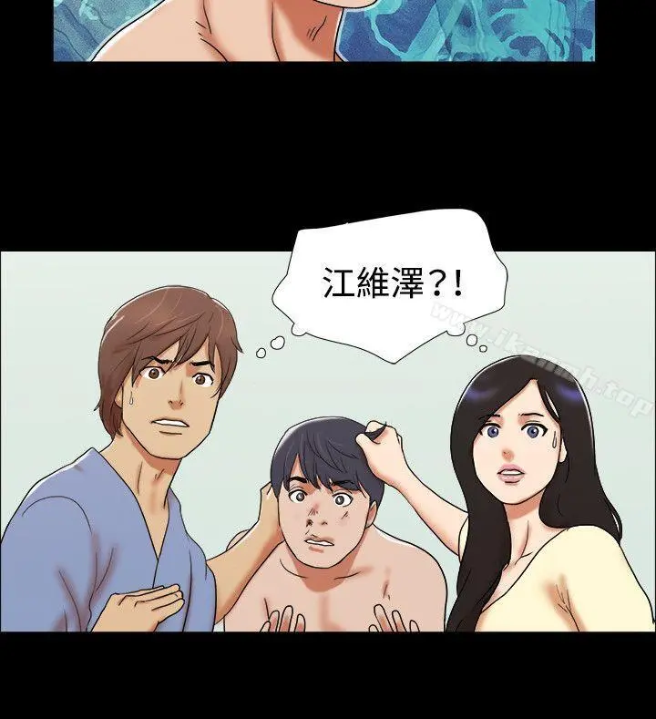 17种性幻想（第二季） 第62话 第19页
