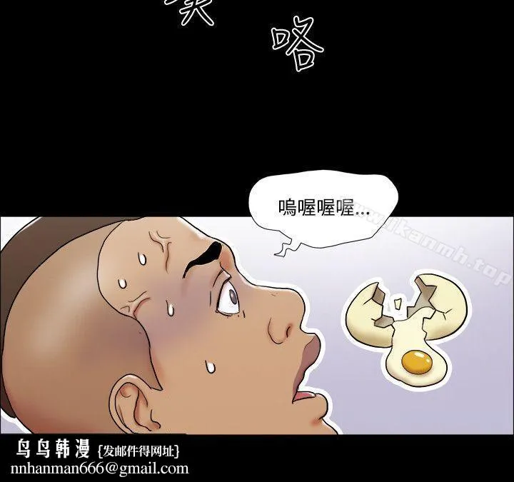 17种性幻想（第二季） 第62话 第15页