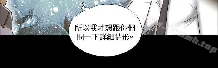 17种性幻想（第二季） 第60话 第3页