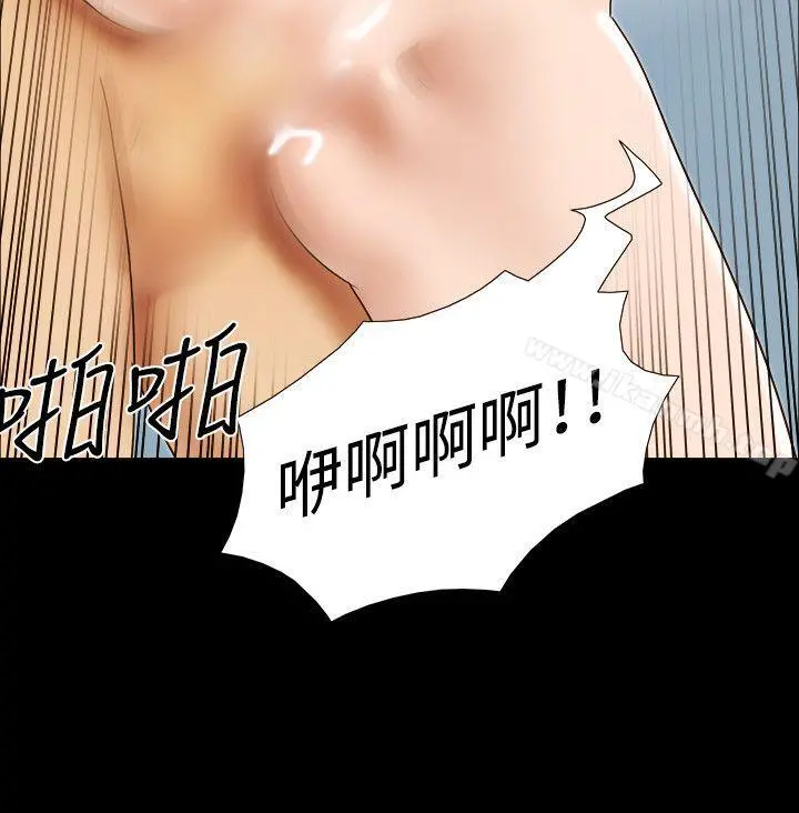 17种性幻想（第二季） 第24话 第7页