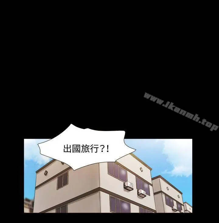 17种性幻想（第二季） 第24话 第19页