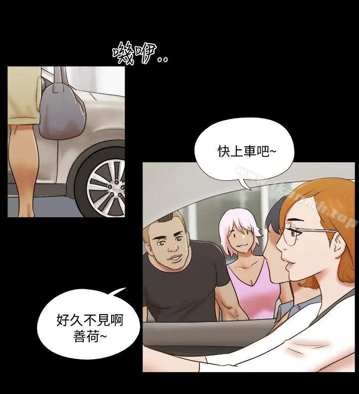 17种性幻想（第二季） 第59话 第7页