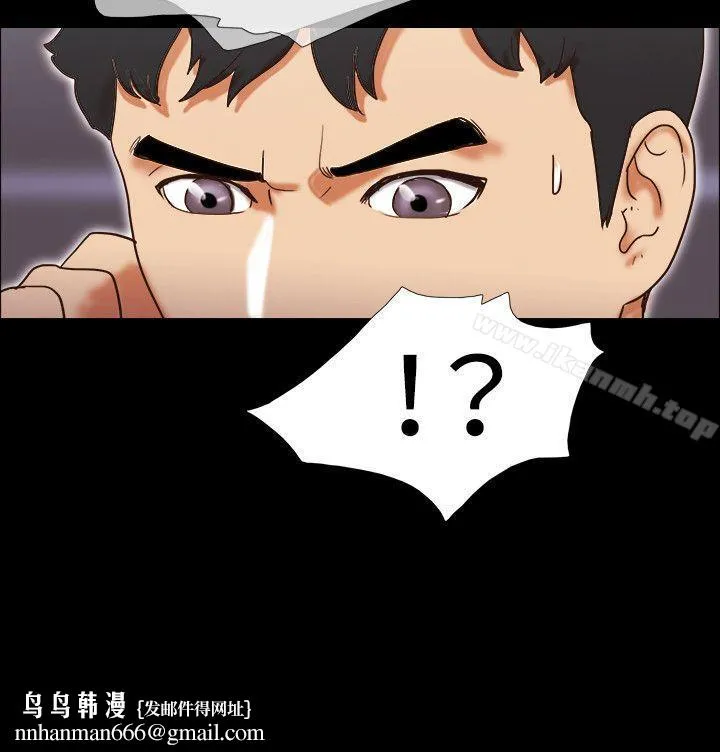17种性幻想（第二季） 第59话 第23页