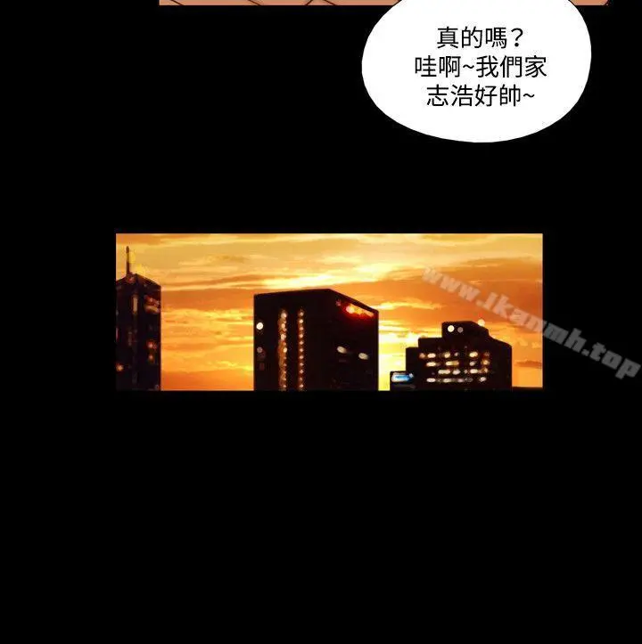17种性幻想（第二季） 第4话 第6页