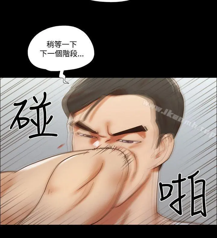 17种性幻想（第二季） 第58话 第21页